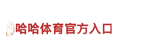 专业机械企业-bet有几个网站，提供优质机械设备服务